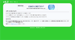 Desktop Screenshot of api.cssj.jp